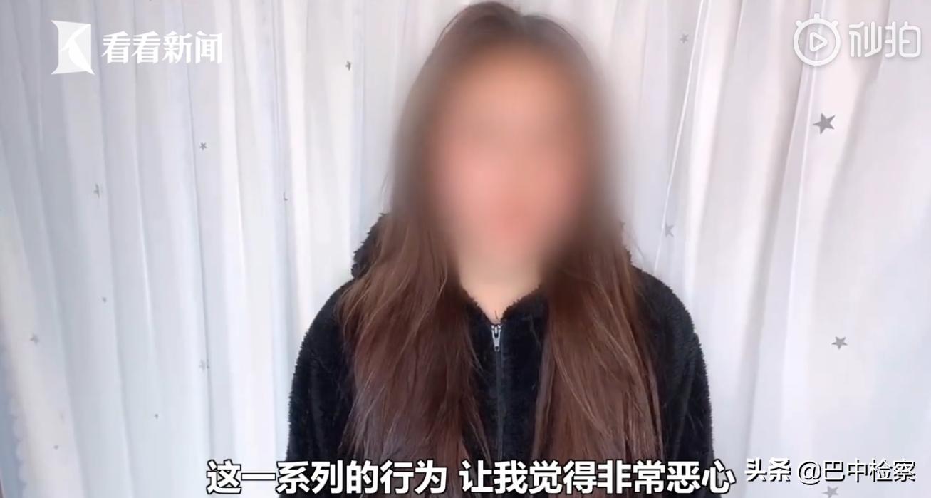 美妆博主举报副校长13年前性骚扰已找到80多名受害人