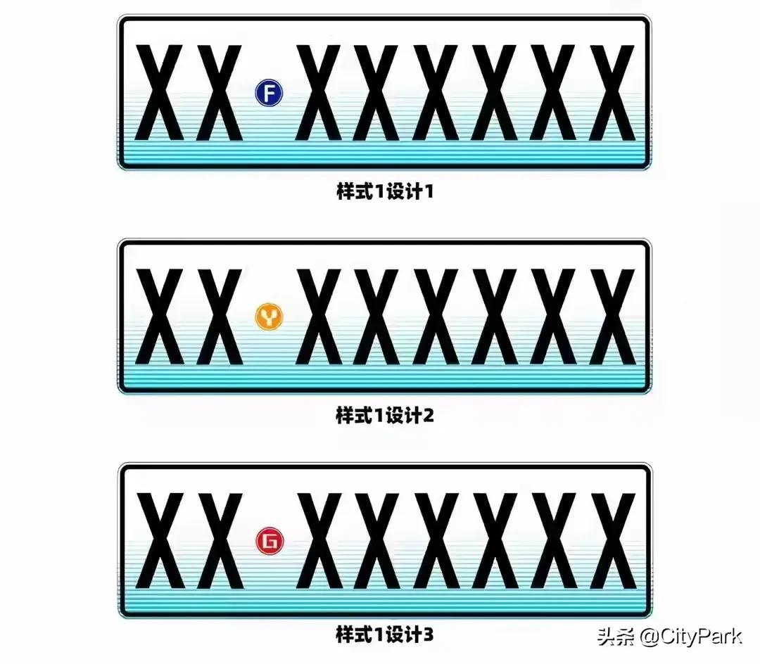 汽车牌照增加,车牌号码增加一位原车牌号变吗