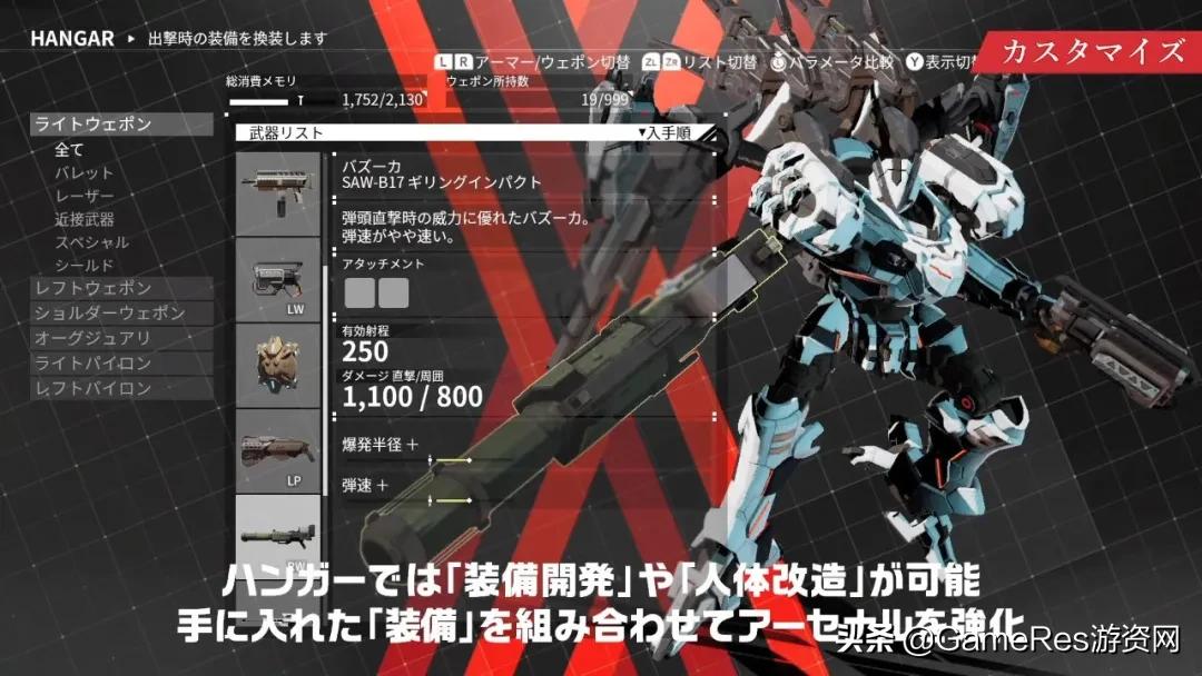 日本机器人游戏大全,日本回合制机器人经典游戏