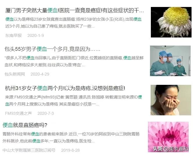 便血是痔疮怎么处理,便血是什么原因抹什么药