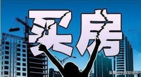 买房贷款流程及步骤详解,买房贷款流程和步骤详解