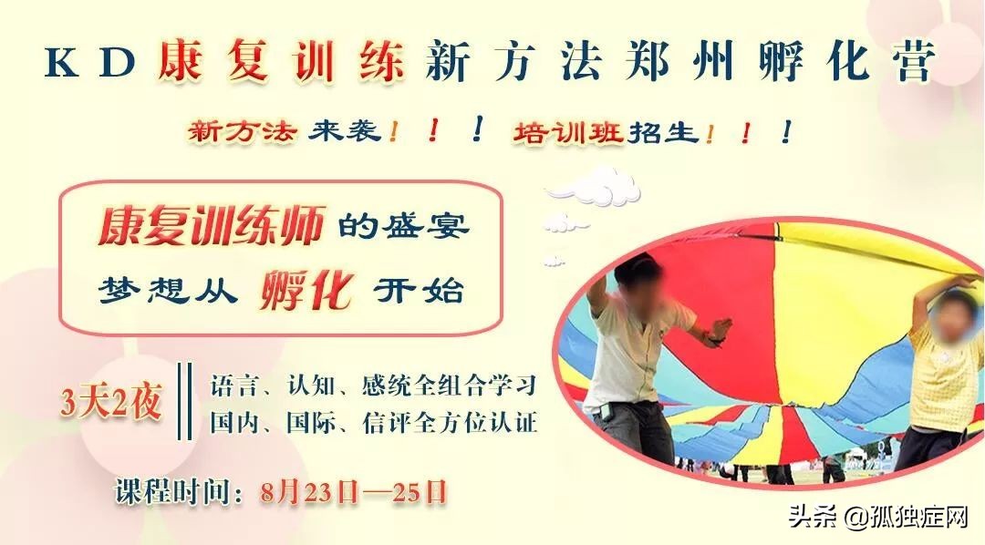 康复训练方法主要包括,最新康复训练模式