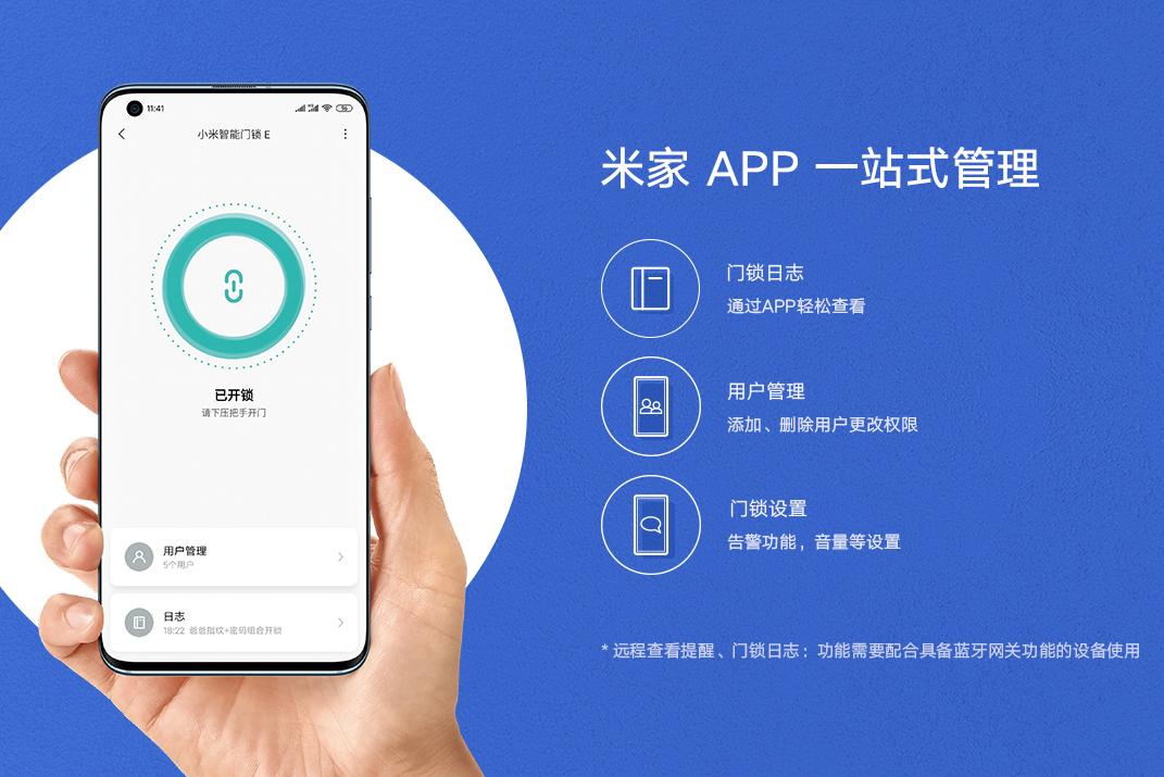米家十大畅销品,米家系列推荐
