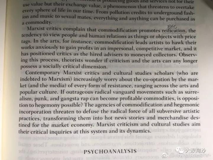 穿Prada的时尚*奴女**隶