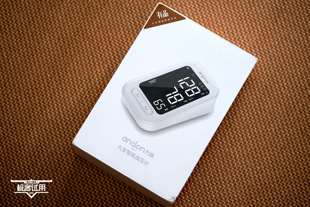 九安智能血压计使用方法,九安电子血压计效果怎样