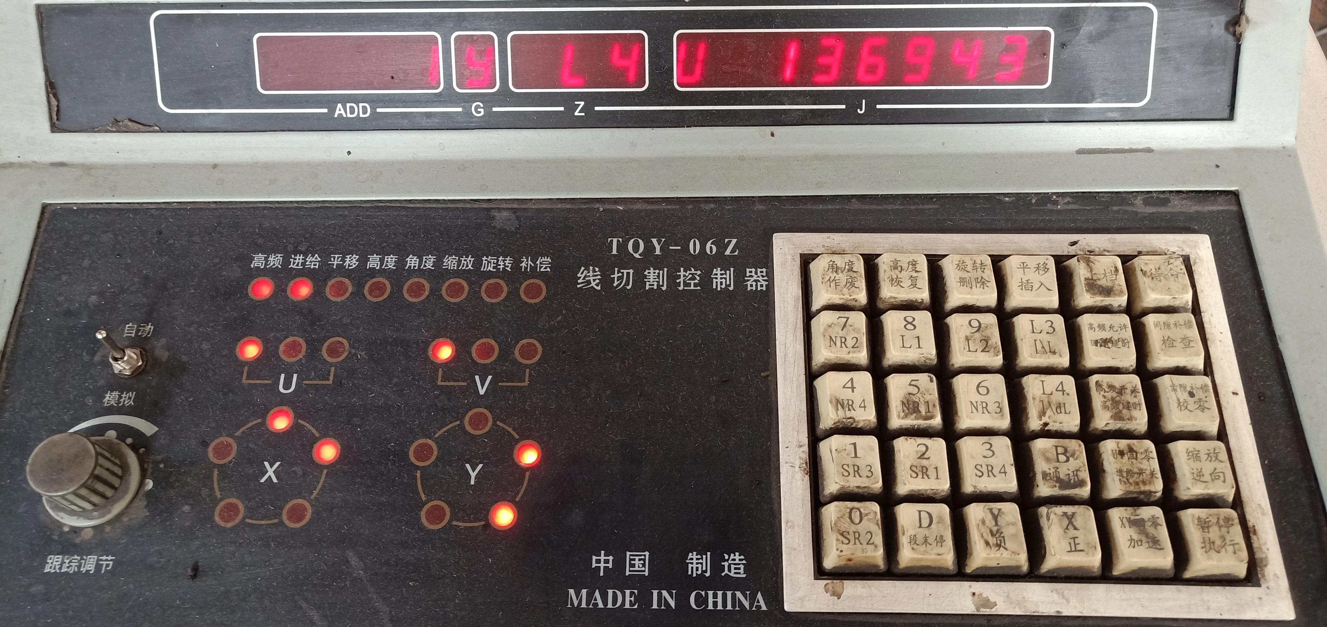 线切割技术应用学习,数控机床电工基础入门知识