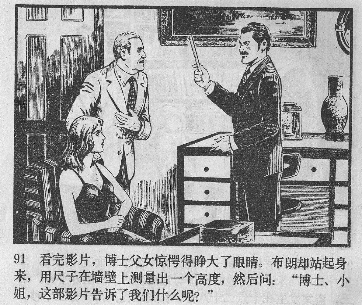 涔濋緳鏉紶濂囩粡鍏告晠浜嬭繛鐜敾,涓夌洍涔濋緳鏉繛鐜敾