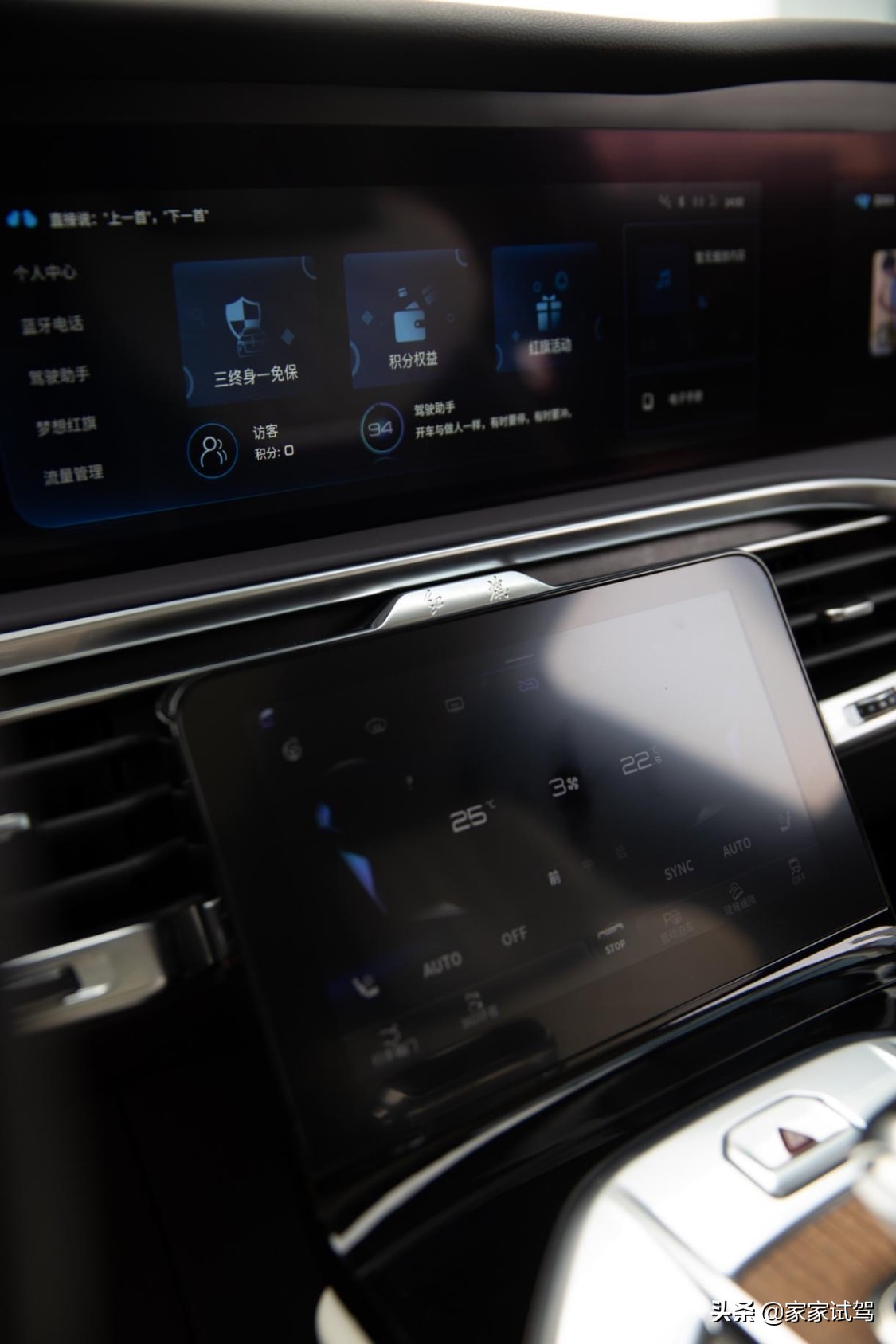 红旗ehs9驾驶感受,一汽红旗e-hs9进口豪华大型SUV