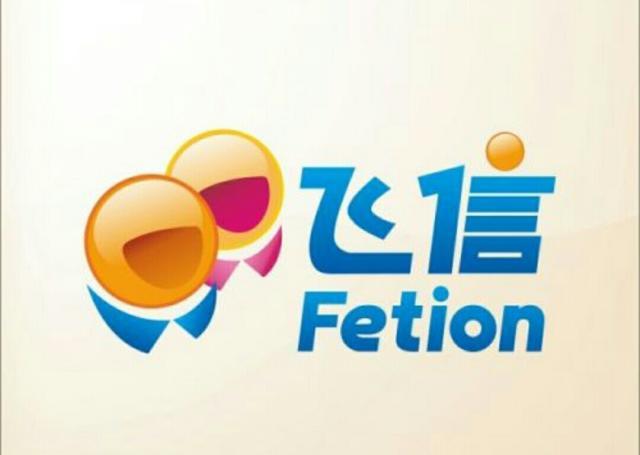 飞信为什么会被迅速取代,飞信有可能替代微信吗