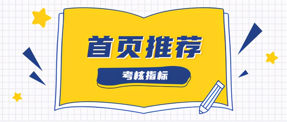 流量来源手淘旺信是什么,手淘推荐为什么流量减少