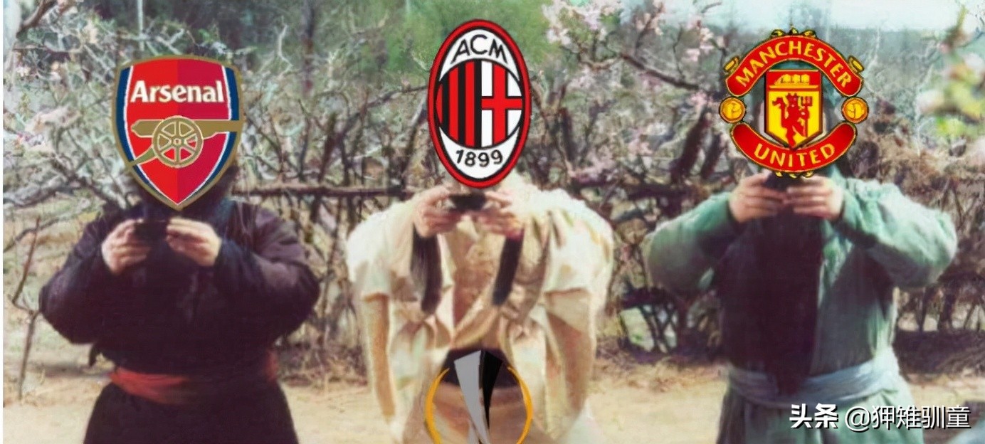 毛抬厂三兄弟是什么梗,毛抬厂