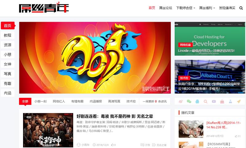 找资源只会用百度？这6个黑科技搜索网站，个个让你大饱眼福！