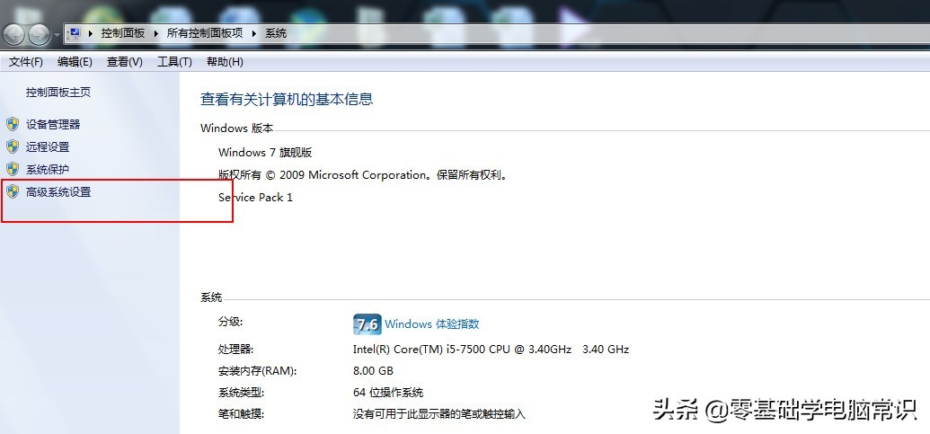 内存条松了虚拟内存不足,装系统显示虚拟内存不足