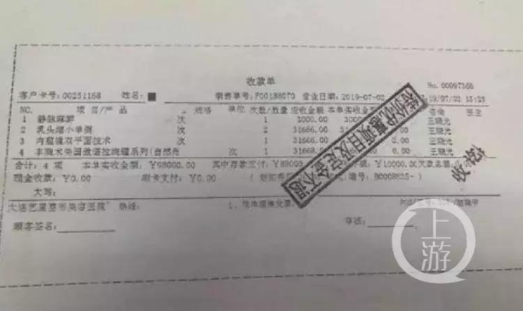 25岁女子隆胸命丧手术台,隆胸妈妈死亡后续