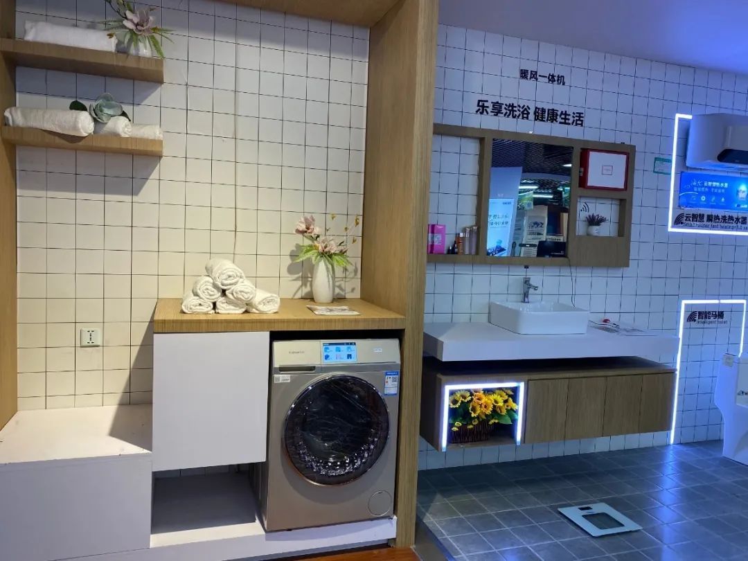 智慧优家完整视频,智慧优家生活