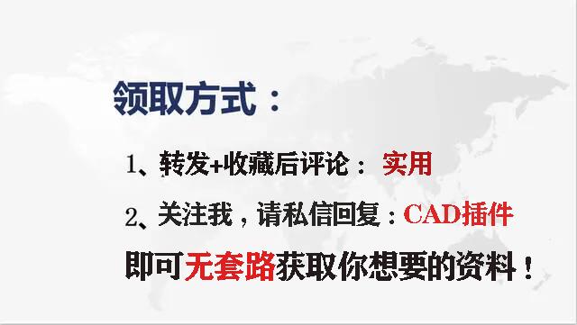 cad辅助插件教程,cad常用工具插件