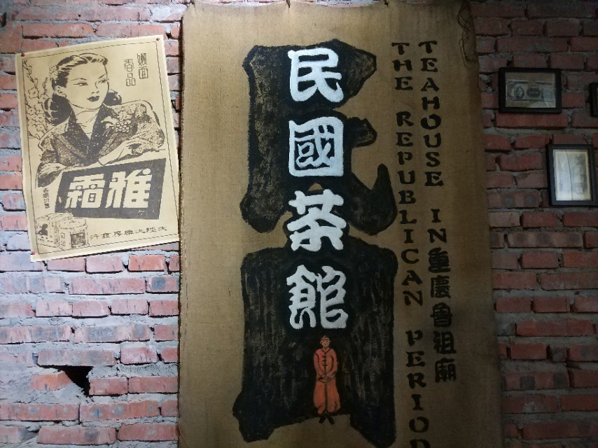 莽子重庆,重庆莽子鱼后来怎么样了