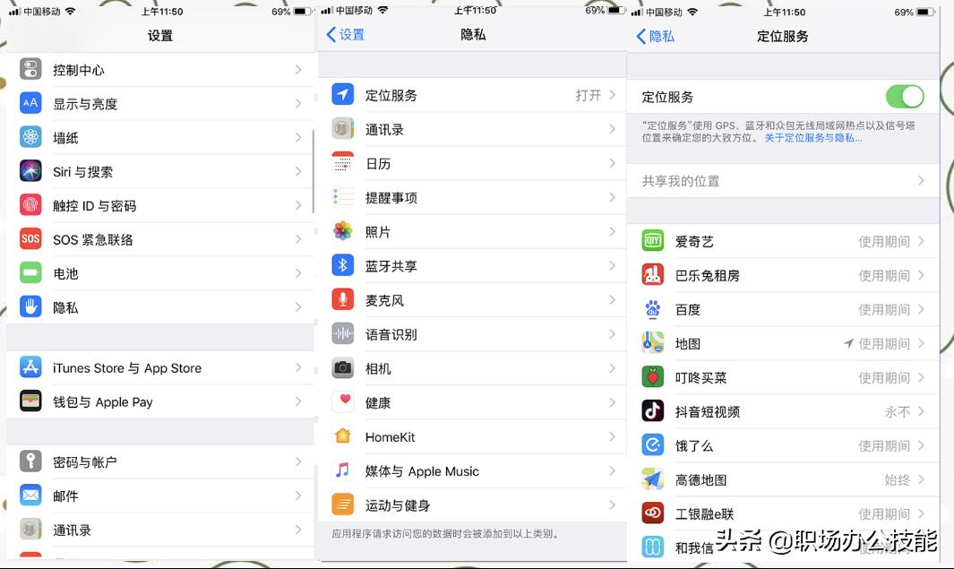 苹果6s手机卡顿反应慢一招解决,苹果手机6s卡顿一招解决