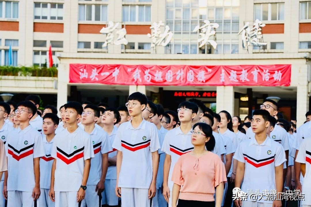 潮汕哪个学校校服最好看,潮汕校服排名前十