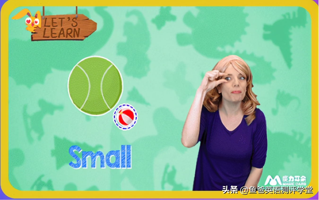 魔力耳朵少儿英语全面测评:想报课也想捂住钱包?看好这些再决定