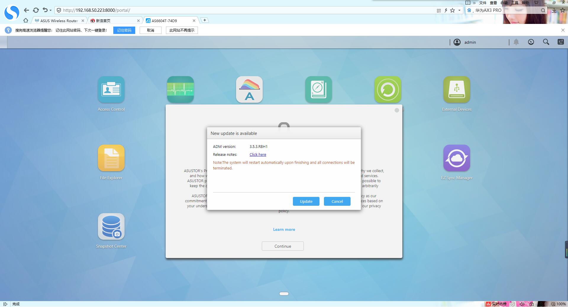 华硕as6604t怎么样,华硕6604t和6704t区别