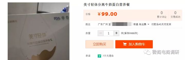 普通食品并不具备减肥作用，巅峰燕云现行*轨双**制有何特色？