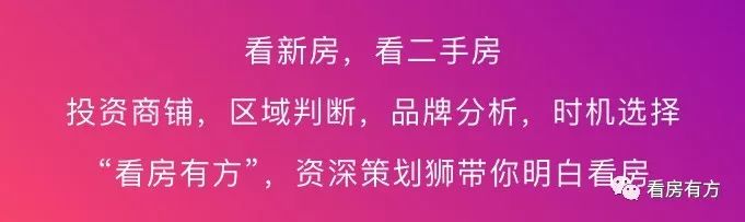 免佣看房,免佣看房的好处