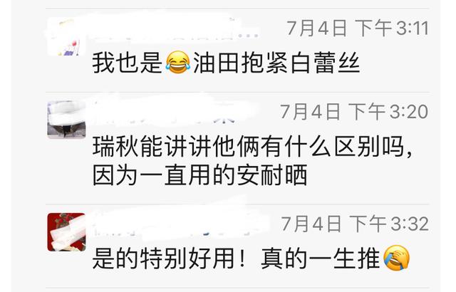 黄黑皮美白全攻略,黑黄皮身体防晒美白