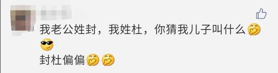看完2019年新生儿爆款名字榜单，我觉得叫「王者荣耀」也挺好的