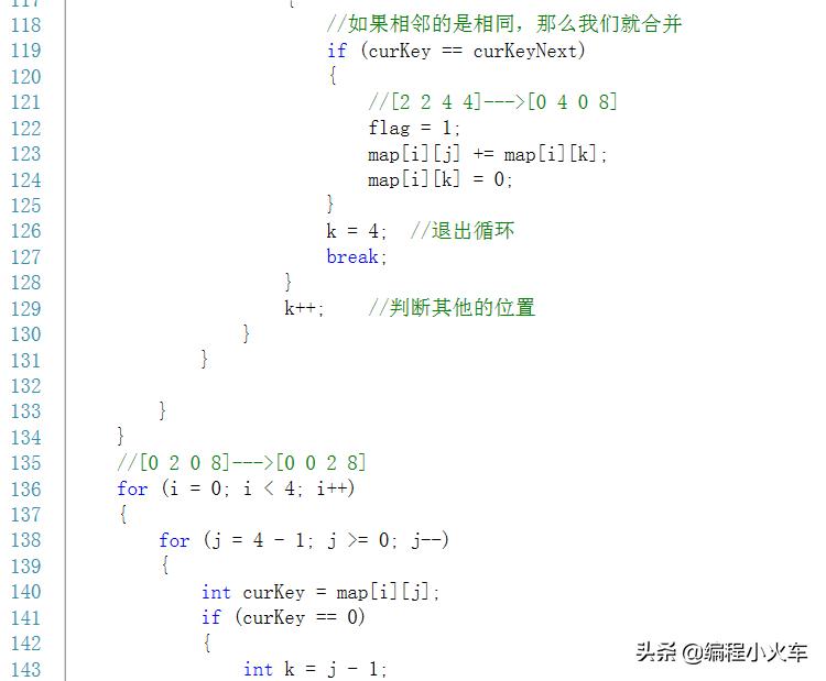 c语言2048游戏代码及详解,最简单的标准c语言游戏代码