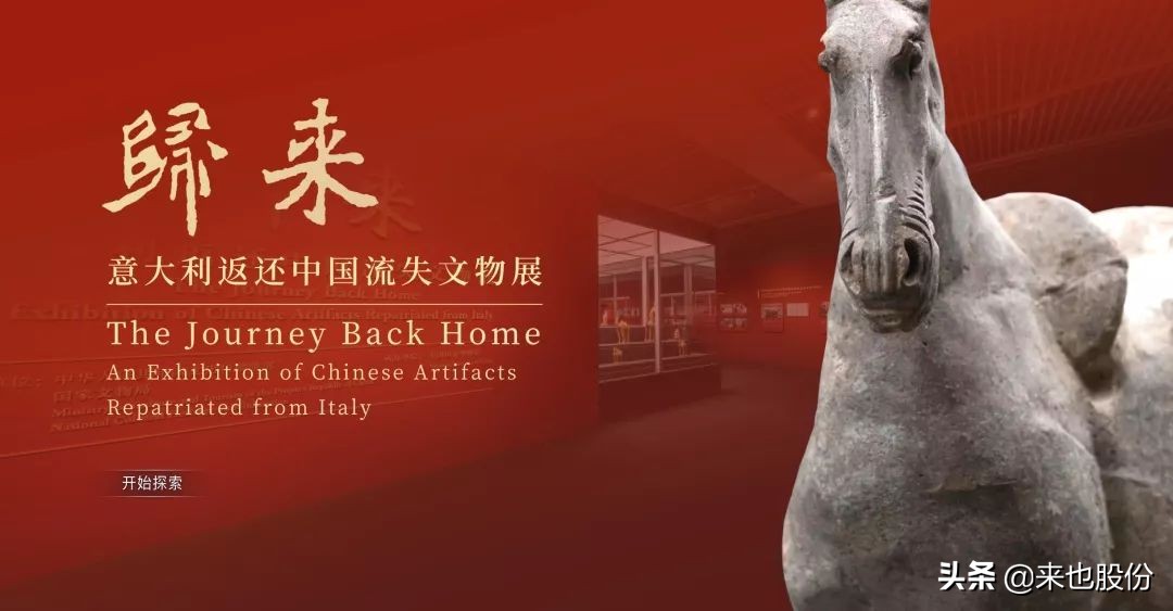 “宅”家战“疫”云端看展：50个精彩线上历史文化展