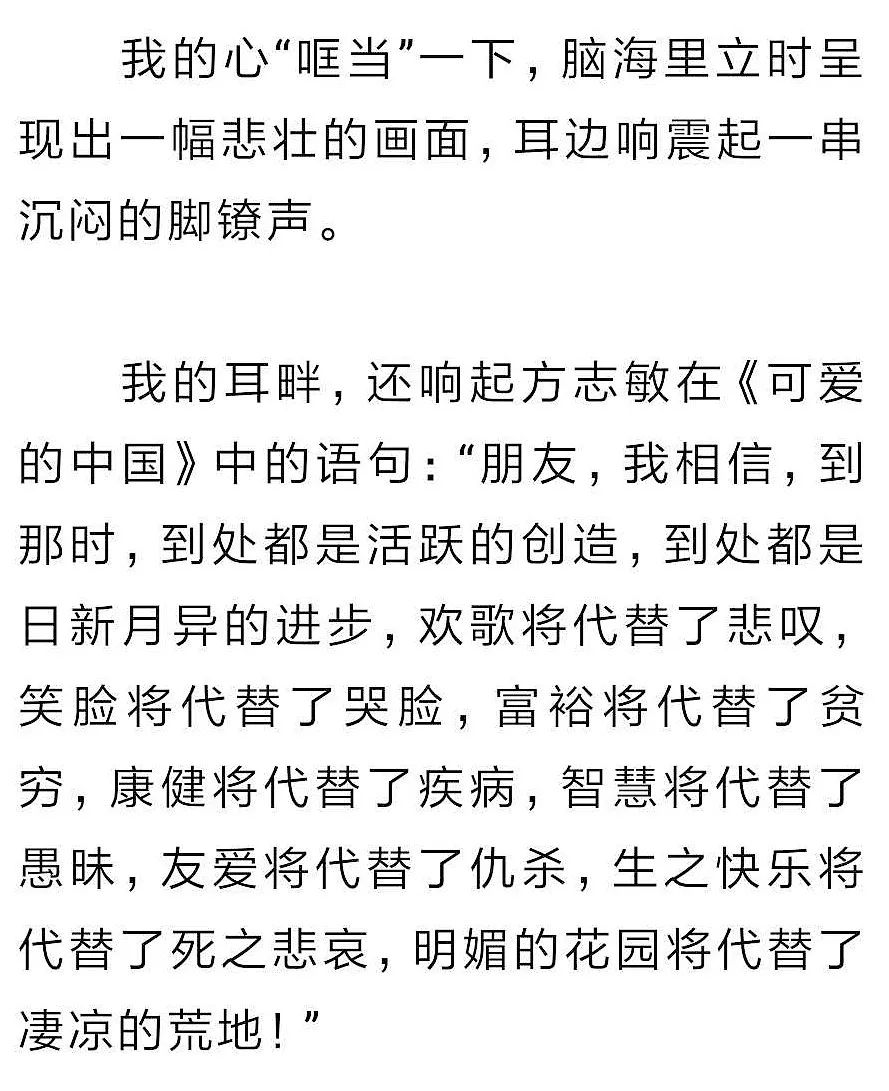人民日报上饶县,人民日报上饶师范学院