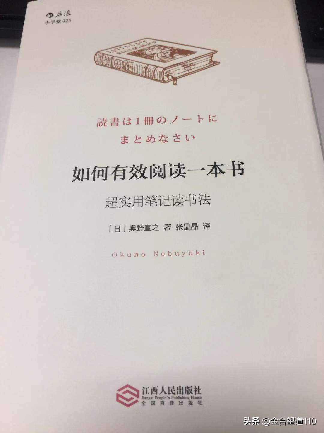 世界读书日推荐读什么书好,世界读书日推荐一本书700字