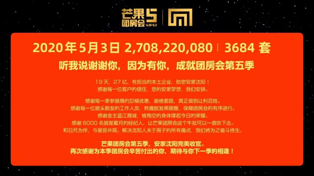 “沈漂儿”们,芒果喊你来“捡漏”