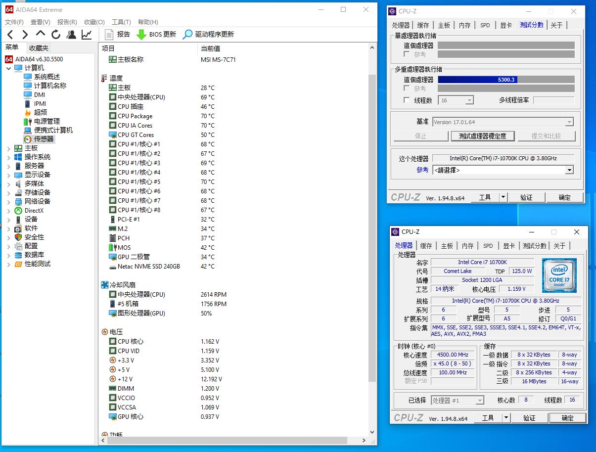 利民axp90x53散热器评测,利民axp90-x47散热效果