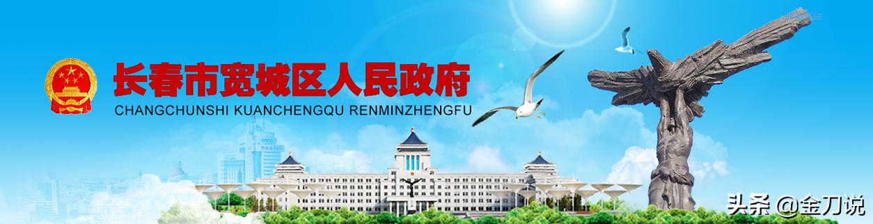 长春百亿造新城：双万象汇+大悦城，高端商业地震波及东北