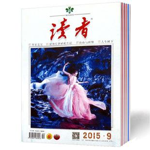 从阅读理解中积累写作素材,读者写作技巧