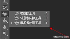 ps娴锋姤鍩虹鏁欑▼鏂版墜鍏ラ棬,娣樺疂缇庡伐ps鏂版墜鍏ラ棬鏁欑▼