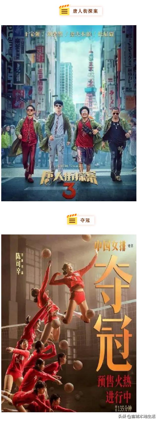 久违的电影院,久违了的露天电影