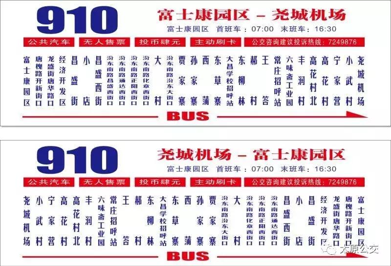 运城至宁波航班,运城至南昌飞机航班