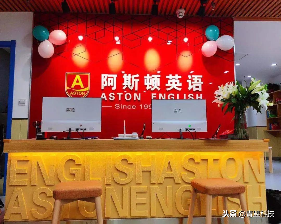 少儿英语班加盟前十名,高端少儿英语品牌加盟