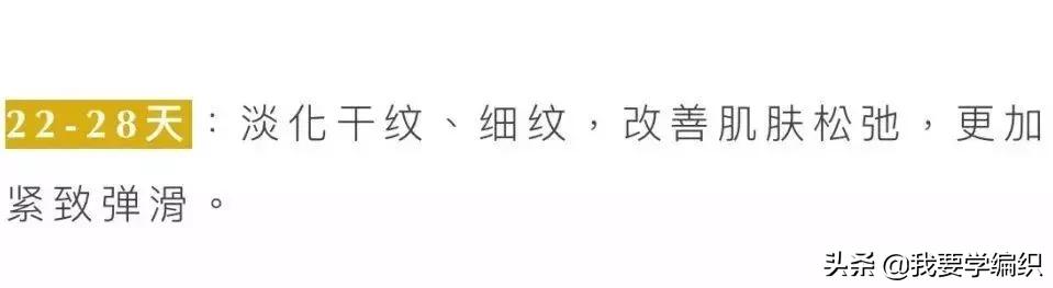 冬天脸干，连皱纹都出来了？日本女博士教你一招，抹几下白白嫩嫩