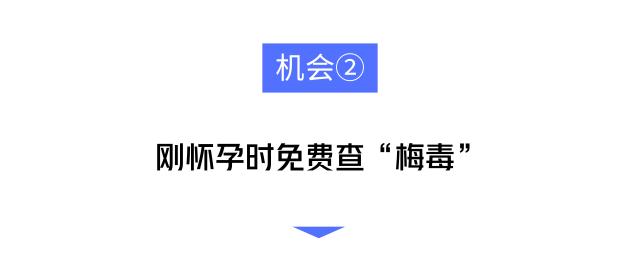 老公查出梅毒我怀孕孩子可以要吗,孕妇被确诊梅毒丈夫要离婚