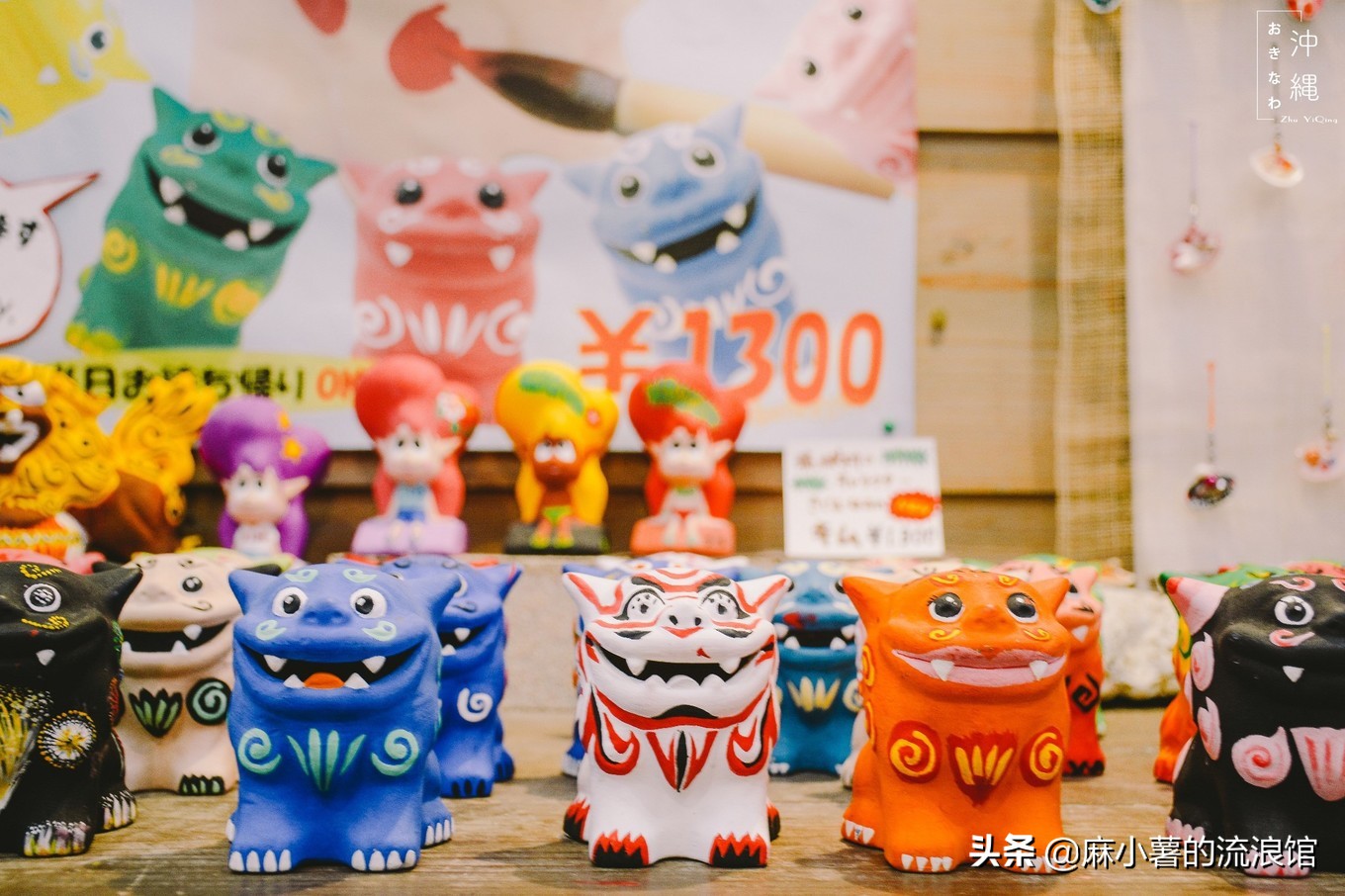 冲绳国际通购物攻略,冲绳国际通购物价格