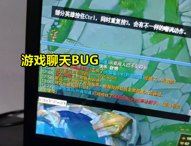 英雄联盟游戏bug不能打字,英雄联盟手游出bug了出不去