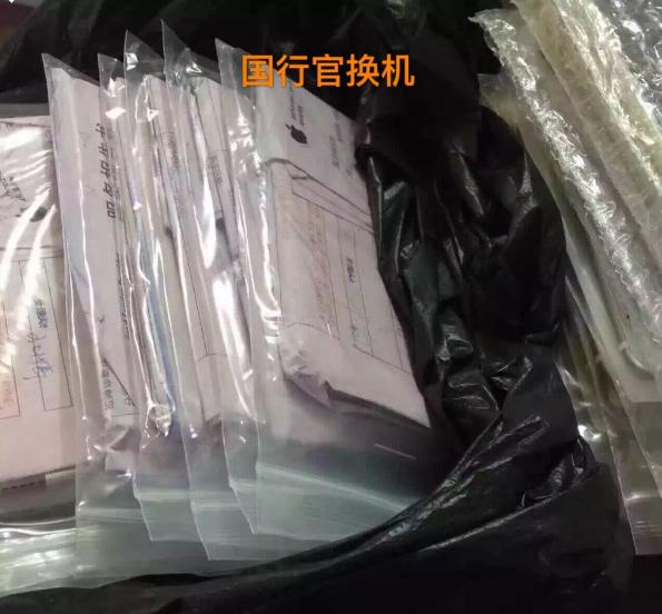 扒一扒爆料视频,扒一扒那些事