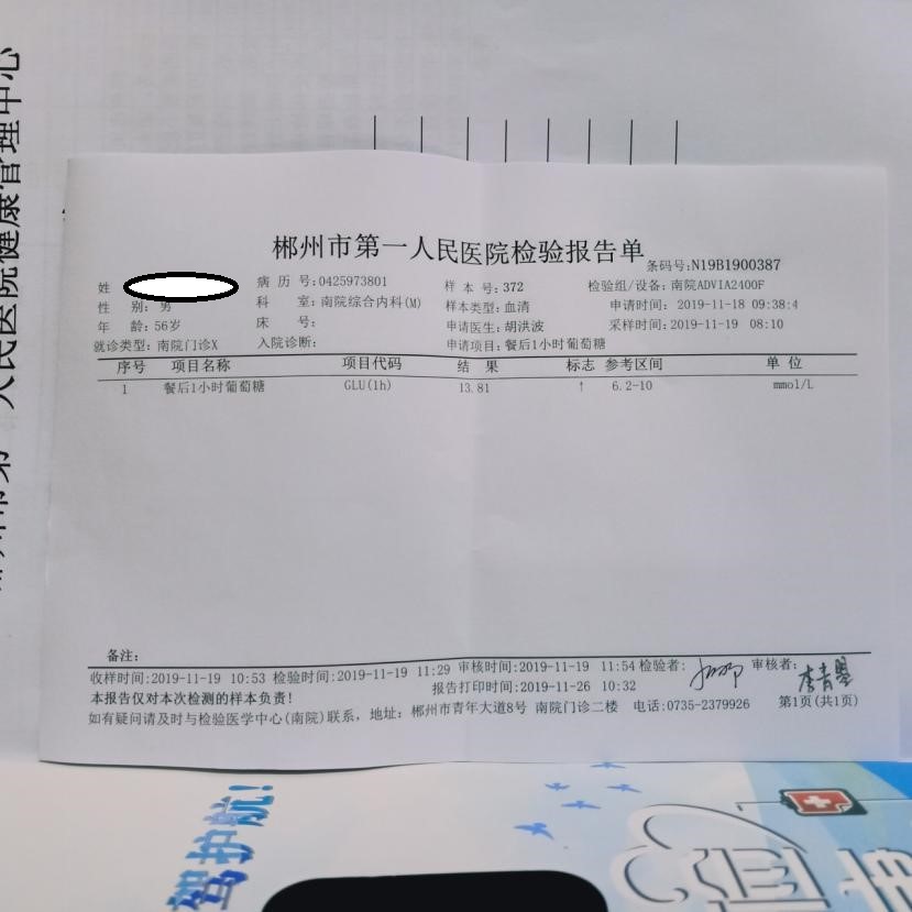 避免刺激胰岛素分泌的蛋白质食物,膳食纤维对胰岛素的作用