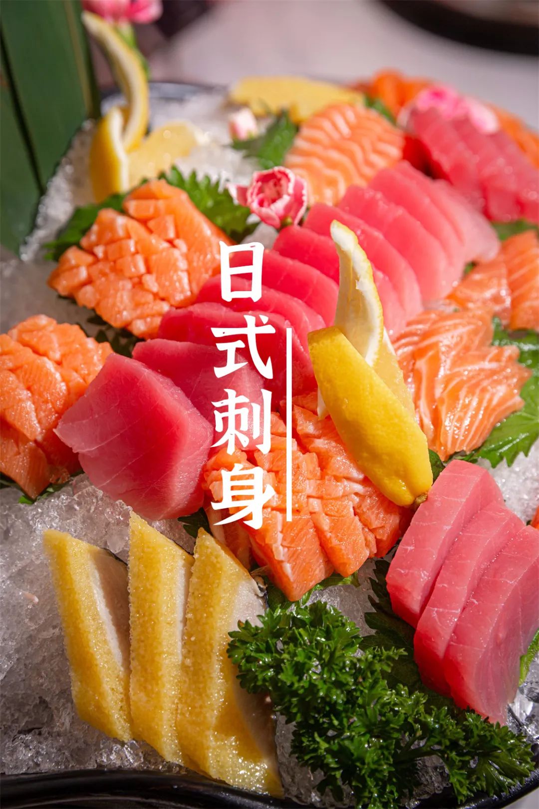 五一上海空中旋转餐厅自助餐,一家超有性价比的自助餐厅