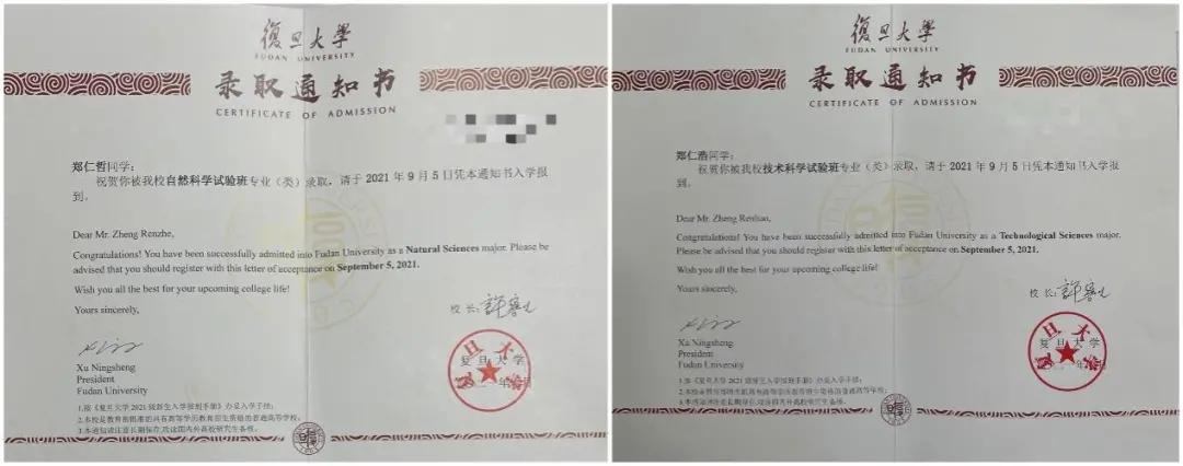 开学季|不熬夜，注重学习效率！今年这两对双胞胎兄弟这样考上复旦