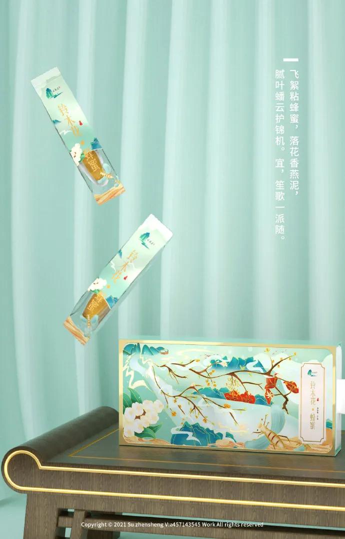 蜂蜜插画包装设计创意,高端蜂蜜产品包装设计